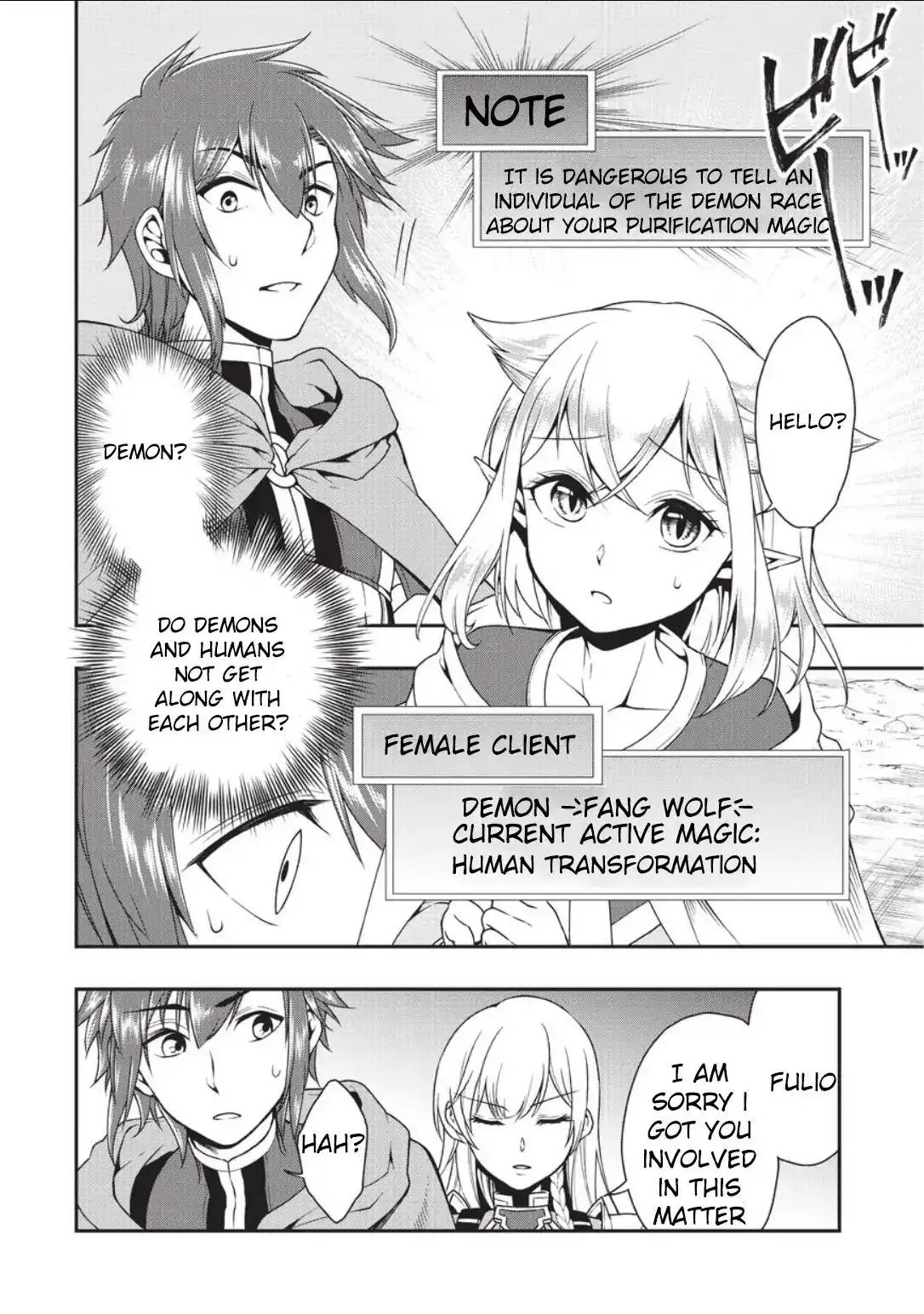 Lv2 kara Cheat datta Moto Yuusha Kouho no Mattari Isekai Life Chapter 2 26